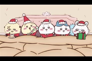 H91- Ariana Grande、「Santa Tell Me」のMVを「ちいかわ」たちが再現した映像が公開