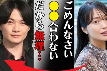 北原里英が神木隆之介と付き合わなかった理由…旦那とのまさかの馴れ初めに言葉を失う…「ごめんなさい●●が合わないだから無理…」整形の実態に驚きを隠せない…