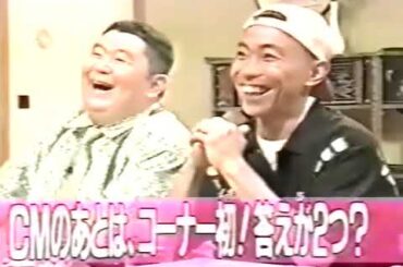 食わず嫌い王　大石恵 vs 松村邦洋