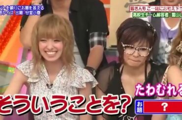 【島田紳助】 クイズ! ヘキサゴンII「コートジボワール出場 ベルナール・アッカ」💥💥💥 QUIZ!HEXAGON II NEW 2023