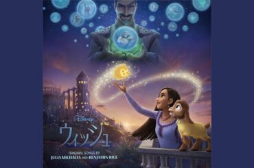 Knowing What I Know Now