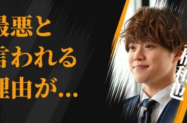 大橋和也が“最悪”と言われる理由…囁かれる“病気”の真相に言葉を失う…「なにわ男子」としても活躍するアイドルの彼女との多すぎる匂わせに驚きを隠せない…
