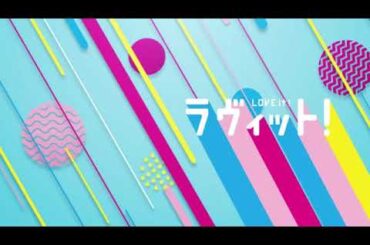 🔴生配信 ラヴィット12月15日＜見逃し/太田近藤夫妻のトレッキング部/KARAニコル/高尾山/草薙/春日/アキナ/TBS番組/tver/再放送/フル無料/ラビット/TVer＞2023年12月15日