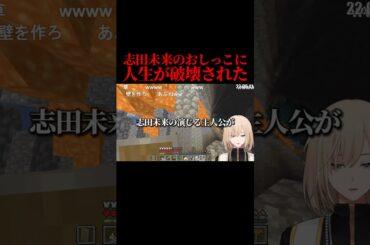 キモすぎる性の目覚めを告白します #キルシュトルテ  #黒歴史  #切り抜き #vtuber #雑談 #Minecraft #マイクラ