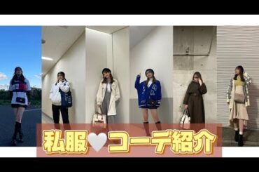 Girls² 小田柚葉が私服コーデを紹介！〈Girls² 小田柚葉の柚葉24じ 第63回〉