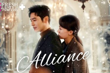 【Multi-sub】Alliance | Betrayed Woman Strikes Cheating Husband and Finds True Love❤️‍🔥 | Fresh Drama+