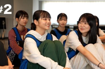 雲組 Documentary #2 〜私たちの課題とチームワーク〜