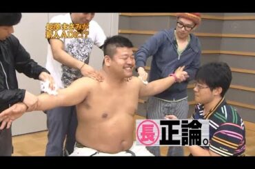 『めちゃ2イケてるッ!』🌞🌞🌞 「長澤まさみが 新人ADに!?」