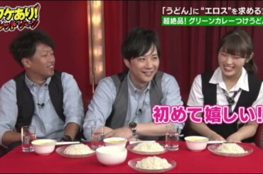 ワケありうどん女と初告白する渋谷凪咲