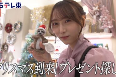 【予告】 東京パソコンクラブ～プログラミング女子のゼロからゲーム作り～ #068 | ＢＳテレ東