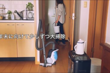【週末】年末大掃除を早めに開始 / 洗面台と常備ケアアイテムの紹介 / 玄関掃除と新しい冬靴の入れ替え