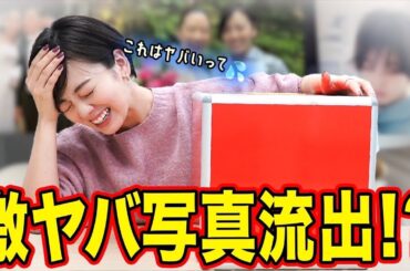 【伊原六花】今年を写真で振り返ったら激ヤバ写真が飛び出しました...。