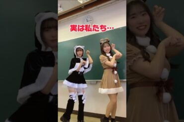 知ってた？？#shorts #tiktok #アイドル