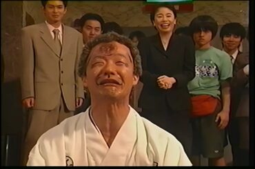 笑う犬　関東土下座組　with安藤優子