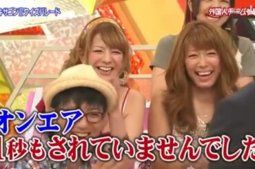 【島田紳助】ヘキサゴン 26時間テレビ直前 助っ人外国人チーム緊急オーディション