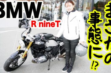 【バイク】BMW 乗っちゃったぁぁあ