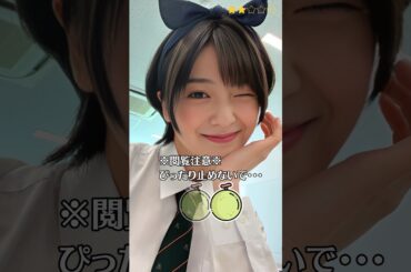 【工藤美桜】 キラメイジャー　キラメイピンク　ぴったり止めると…？　ぴたどめチャレンジ　#shorts