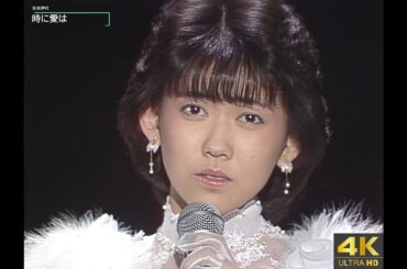 【4K画質】松本伊代　時に愛は（1983年）