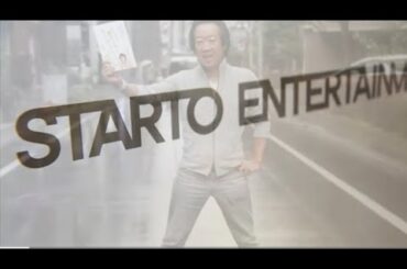 がんばれのん   Fight! FUKUDA CEO