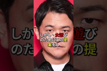 千鳥ノブが奥さんと別れようとした話