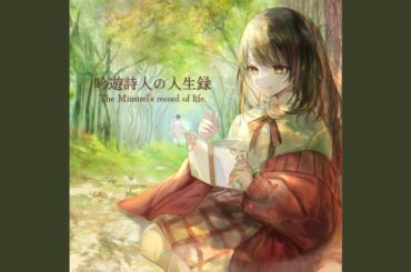 廻航 (feat. 瑠華 & 香音)