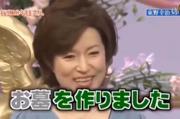 島田紳助　面白トーク集 60 New 2023