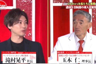 【美容業界】悪き慣習をぶち壊すイノベーション