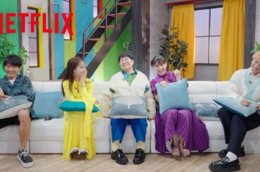 『韓国ドラマな恋がしたい』EP8-9 スタジオMCトーク【ネタバレあり】