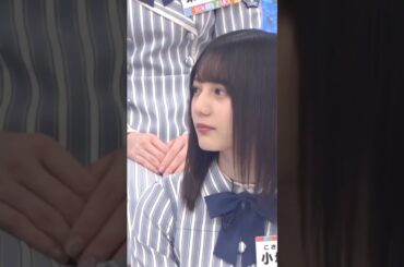 【日向坂46】3時間前に起床する小坂菜緒 #日向坂46 #小坂菜緒 #ｱﾆﾒ #ｱﾗｰﾑ #二度寝仕様 #日向坂で会いましょう