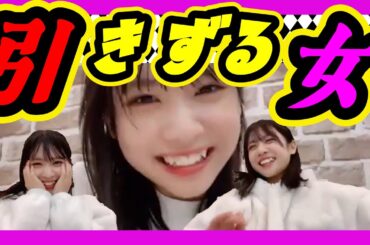間違ったと思って引きずりました。違う場所で間違いあったけどねby西田帆花。 2023年12月04日 【芳賀礼/西田帆花】【SHOWROOM/NMB/切り抜き】