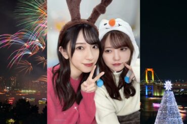 日向坂46 乃木坂46 もうすぐクリスマス♪ 山下美月 佐藤璃果 Christmas ブログ Instagram