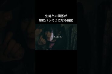 クズ夫がクローゼットで浮気してました... #シンデレラ・コンプレックス #bumpドラマ #ごっこ倶楽部