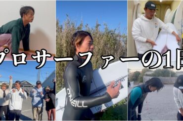 実はこんな生活してます。リアルな1日