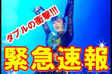 緊急速報!!! BABYMETALからダブルの衝撃が!!! 【Double impact from BABYMETAL】