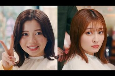 吉川愛＆桜田ひより、「ホットペッパービューティー」の新ＣＭに出演（CM ／吉川愛 桜田ひより）
