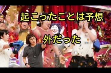 THE W最終決戦で音声トラブル！国民投票中止で水卜アナ陳謝　優勝は「紅しょうが」【THE W】スパイクのネタの【THE W決勝】【紅しょうが優勝】