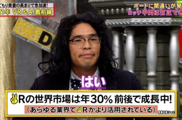 【全力!脱力タイムズ】リモート出演トラブル！中川家礼二の無茶振りに瀧本美織代役志願⁉ 仕事に集中でトーク不能の熱演！滝沢カレンの究極炊き込みご飯実況！」