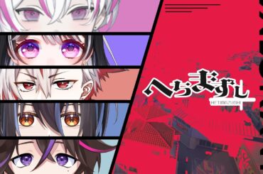 【VALORANT】ふるぱこんぺぺぺ【Nito Channel/紐乃ニト】