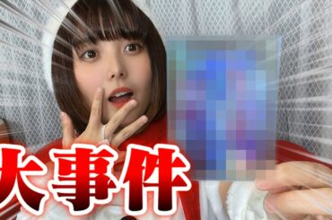 【デュエマ】1人でこっそり新弾開封したらヤバいこと起きたww【竜皇神爆輝】#デュエマ #開封