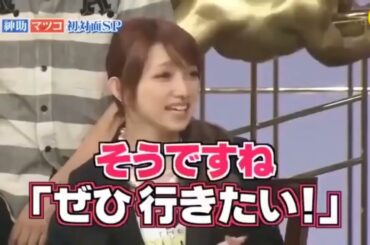 島田紳助　面白トーク集 39 New 2023 outro