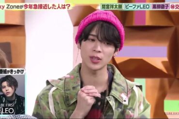 最近急接近!松島聡とBE:FIRST・LEOの意外な繋がりが明らかにwww『バズリズム02 』 2023年12月15日 【 Part 1 /3】 New