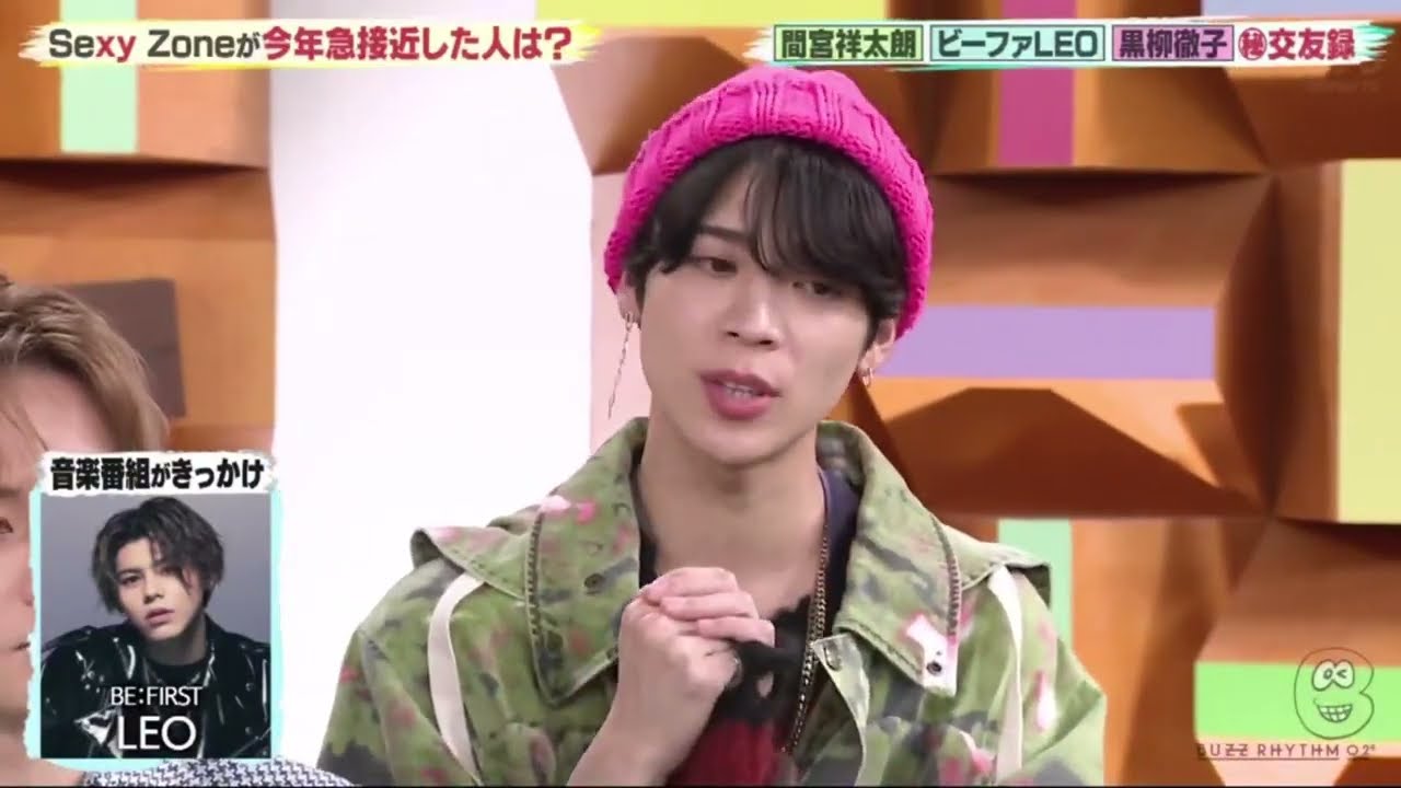 最近急接近!松島聡とBE:FIRST・LEOの意外な繋がりが明らかにwww『バズリズム02 』 2023年12月15日 【 Part 1 /3】 New 最近急接近!松島聡とBE:FIRST・LEOの意外な繋がりが明らかにwww『バズリズム02 』 2023年12月15日 【 Part 1 /3】 New