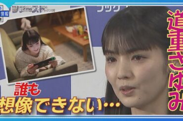 【道重さゆみ】「つんく♂さんですら想像できなかった」デビュー20周年を振り返る…