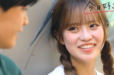 【九龍編💙５話/予告】「自分の気持ちに気づいた」告白を控え、募る９人の想い...三角関係の行方は？｜今日好き💘12月18日(月)よる10時からABEMAで"無料"配信