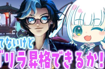 【第五人格】ジョゼフでゴリラ昇格目指してコーチの指導受けながら頑張る！！！！！！【のん】
