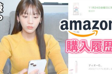 【購入履歴】貴島明日香のamazon購入履歴&カメラロール！スマホの中身を晒していただきました