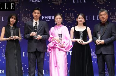 【エルシネマアワード2023】今年の映画界を彩った豪華な受賞者たちは誰？｜ ELLE Japan