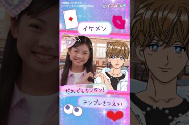 【77】Vlogカメラ型トイが新登場✨「イケメン」｜セガトイズ #バズゅCam #バズュカム #キッズカメラ #vlog