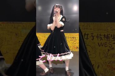 12/13（水）18:30〜フジテレビ系列で生放送の「2023 FNS歌謡祭」にて、高嶺のなでしこが「可愛くてごめん」を披露！ #shorts