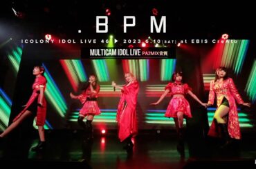 .BPM [ 2023.06.10 ＠ EBIS CreAto ]